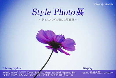 d0092990_2292029.jpg