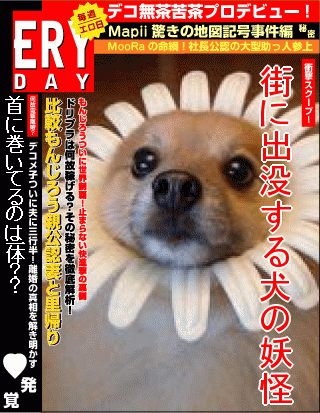 f0194591_20522925.gif
