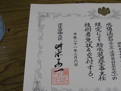 f0181394_156131.jpg
