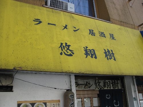 e0152405_1657050.jpg
