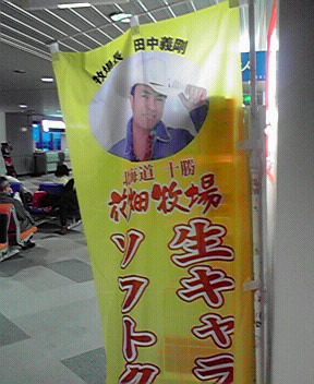 c0014906_2247883.jpg