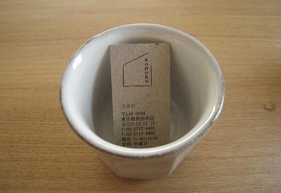c0084117_15314336.jpg