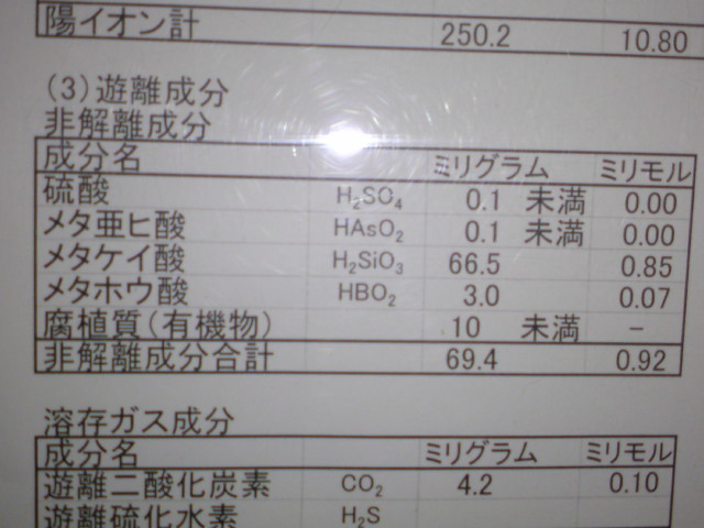 e0016828_20302073.jpg