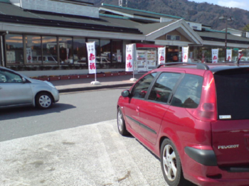 b0004229_19253654.jpg