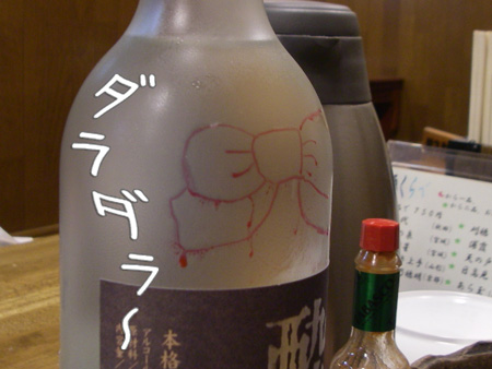 e0008833_13172743.jpg