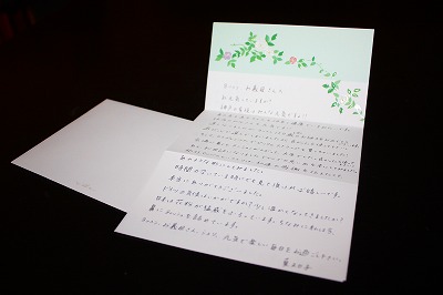 c0153740_17581063.jpg