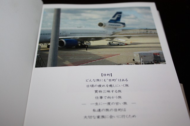 c0153740_1805025.jpg