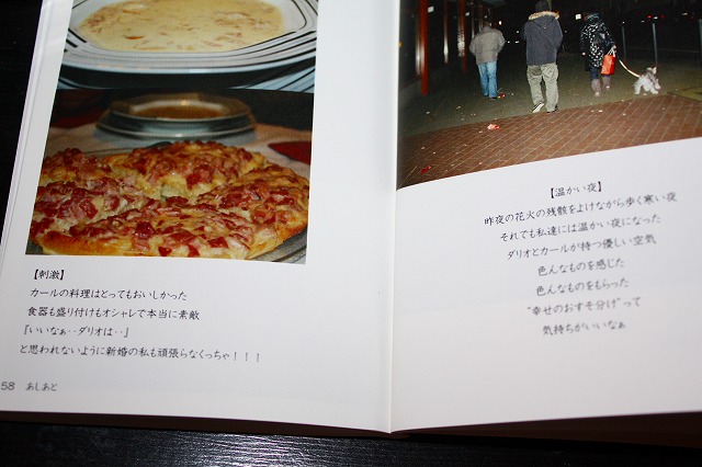 c0153740_18221985.jpg