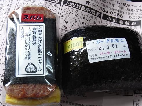 d0047944_100472.jpg