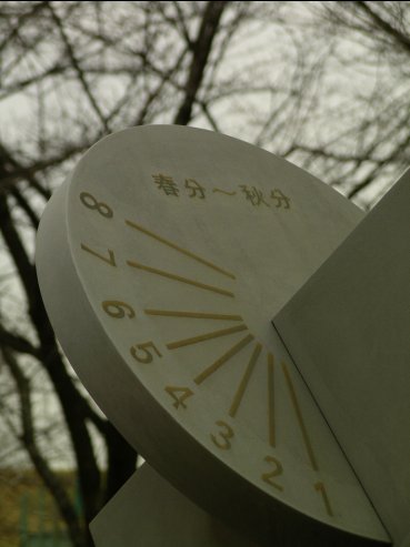 e0096455_12175456.jpg