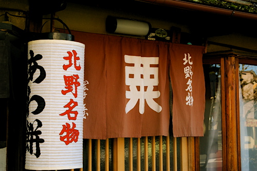 a0109466_2154719.jpg