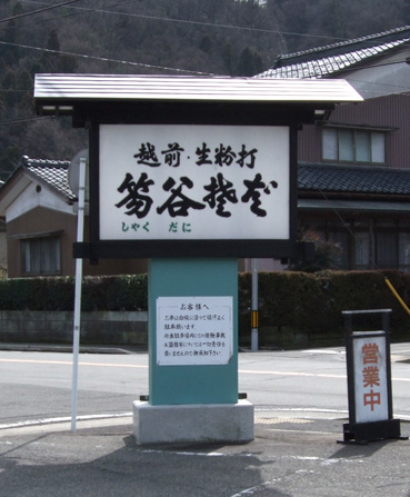 d0095673_17154994.jpg