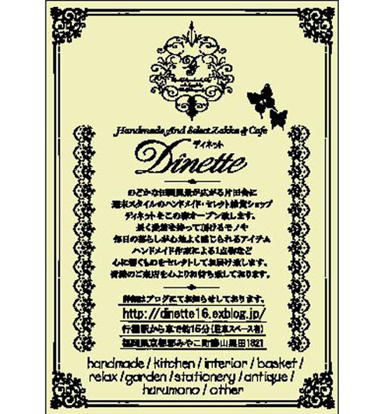 d0069575_11162955.jpg