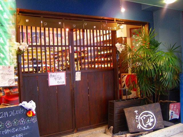 d0120382_18335444.jpg