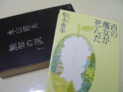 f0002833_1759418.jpg