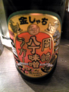 c0031839_23575410.jpg