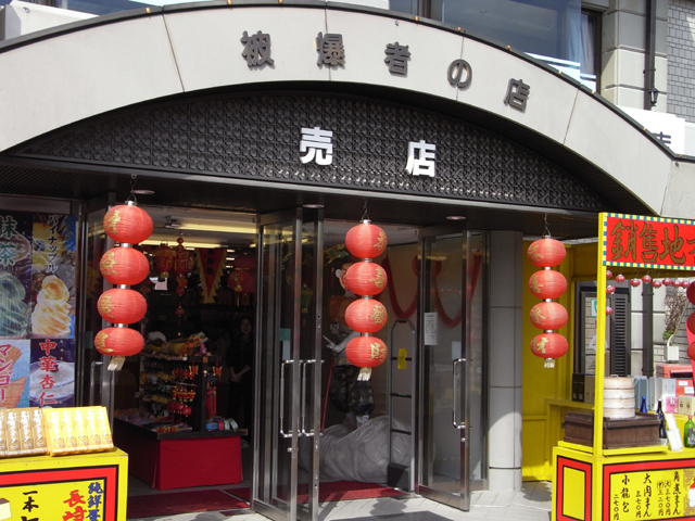 c0140843_13271.jpg