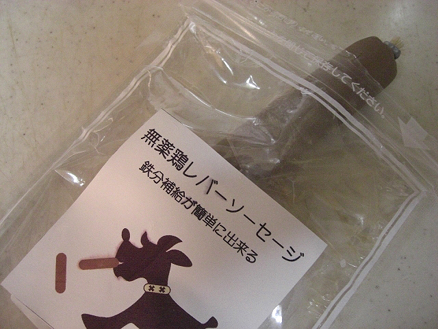 b0060071_112622.jpg
