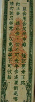 f0007580_232930100.jpg