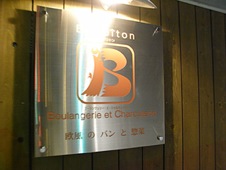 c0197681_10413117.jpg