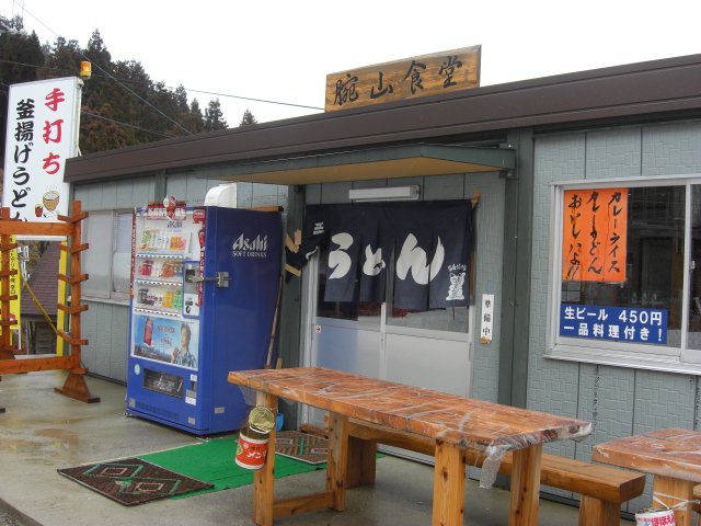 f0173884_22302089.jpg