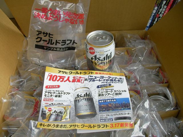 b0062687_14362929.jpg