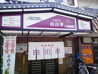 b0100489_22353888.jpg