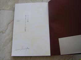 e0121993_10345139.jpg