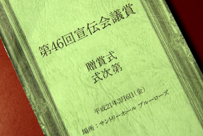 b0069507_7361117.jpg