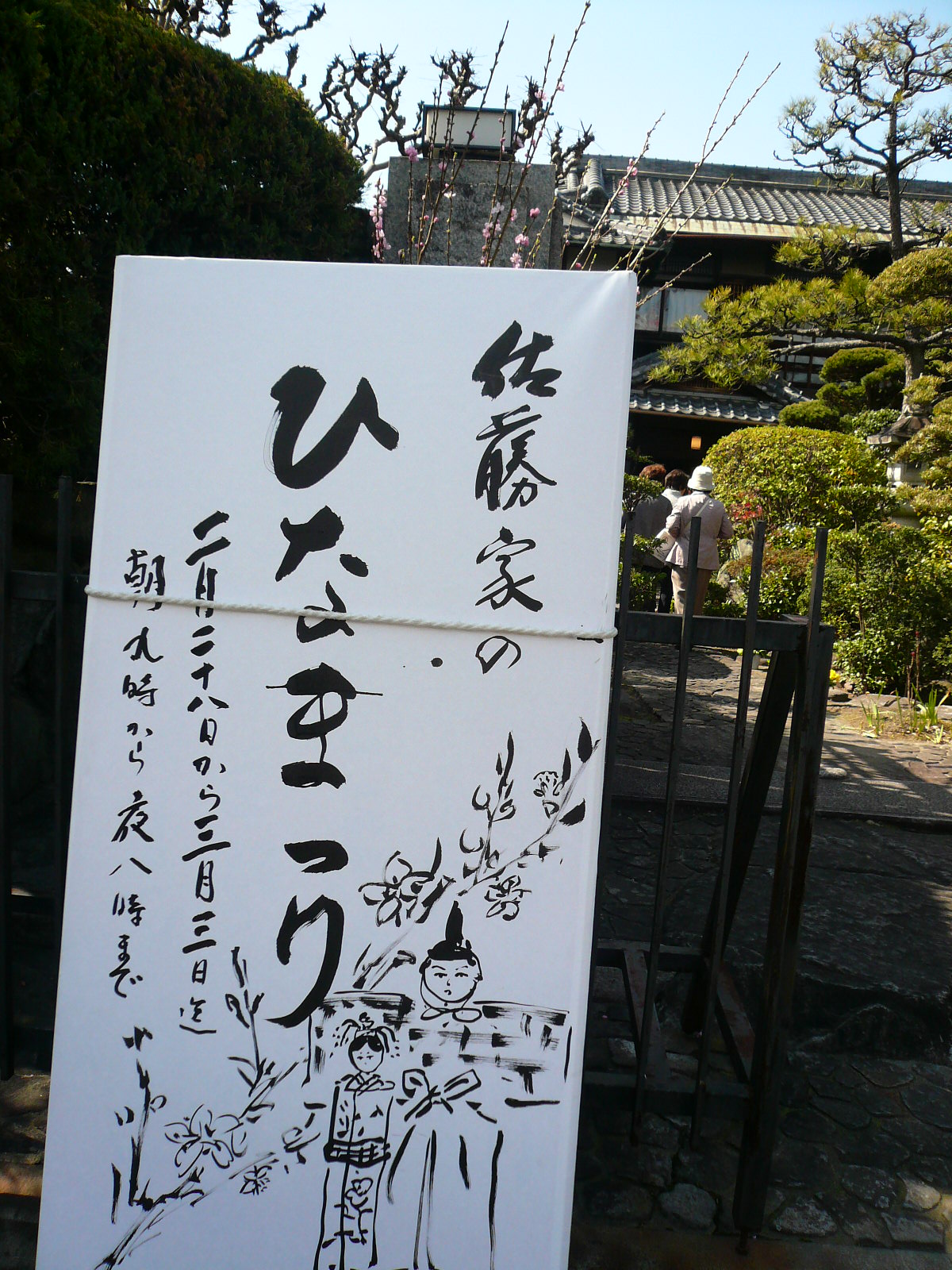 f0163920_1711517.jpg