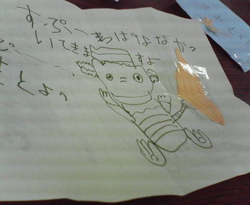 c0082226_2244571.jpg