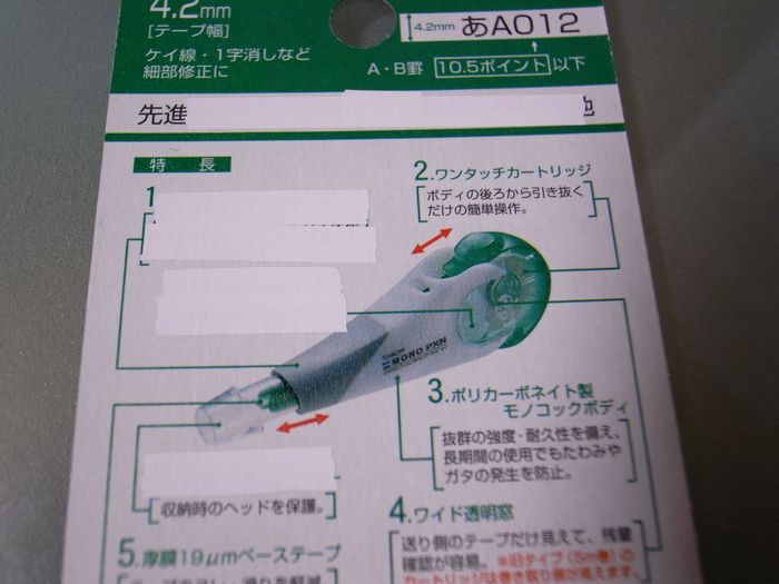 a0093446_22232536.jpg