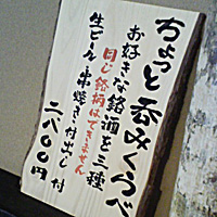 a0050669_858235.jpg