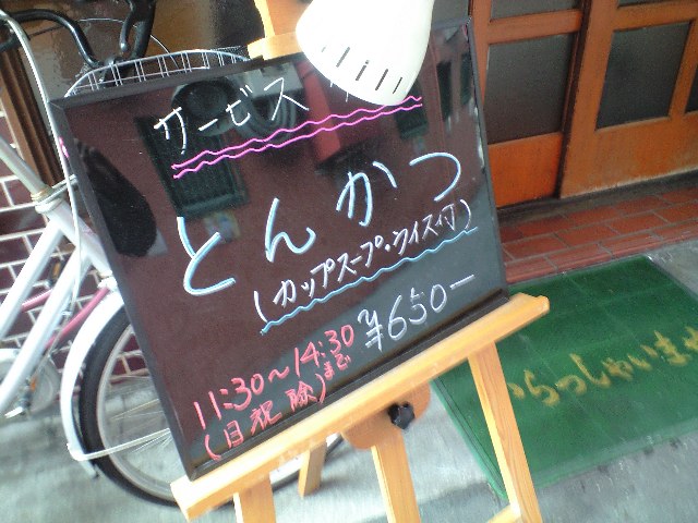f0051283_19405592.jpg