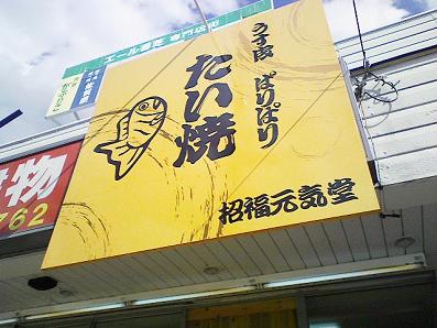 b0100489_17131890.jpg