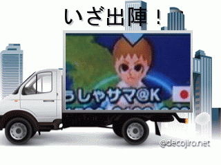 f0194591_20263249.gif