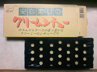 a0103293_12483943.jpg