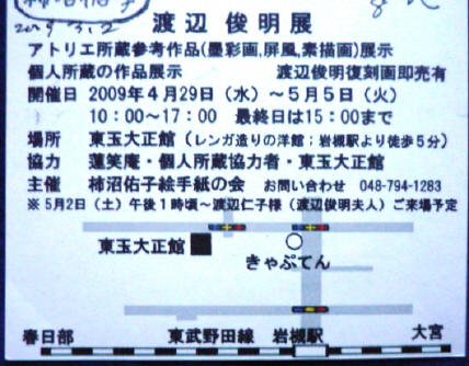 f0029393_60591.jpg