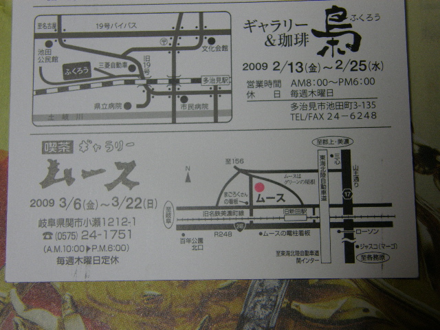 c0108198_2115085.jpg