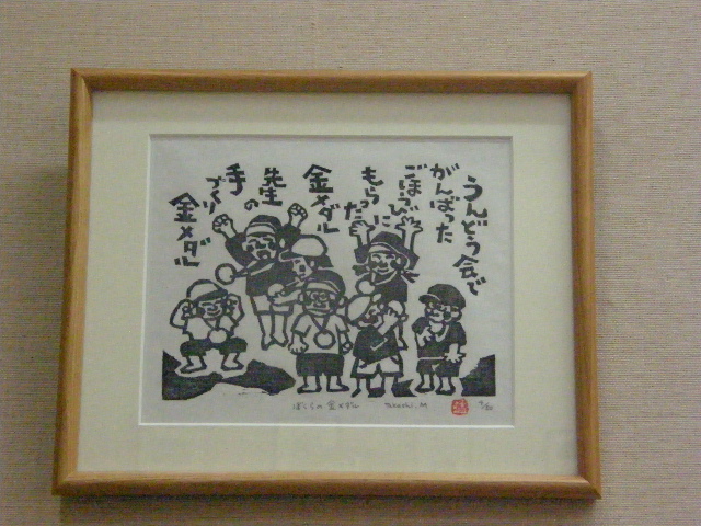 c0108198_2194370.jpg