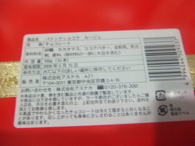 f0076001_1413349.jpg