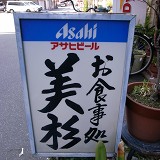 e0145711_1152477.jpg
