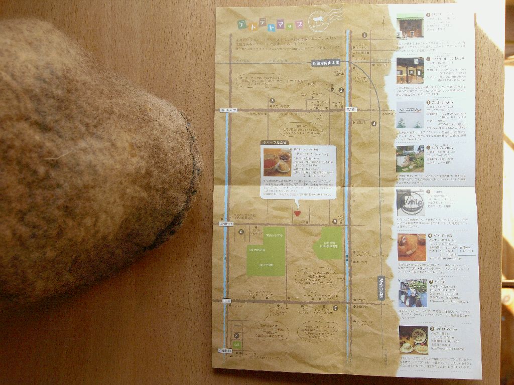 d0130826_11412662.jpg