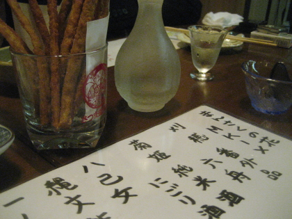 f0080631_22593592.jpg