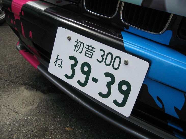 f0182838_203649.jpg