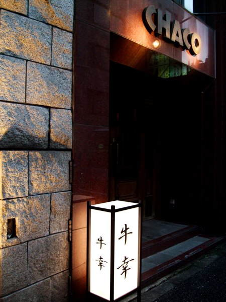 d0023346_16413595.jpg
