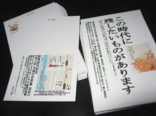 c0084862_6455261.jpg