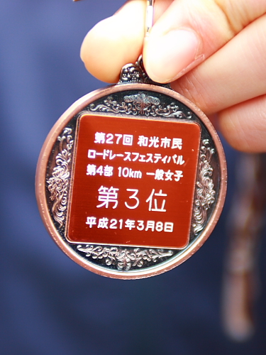 f0166066_2093476.jpg