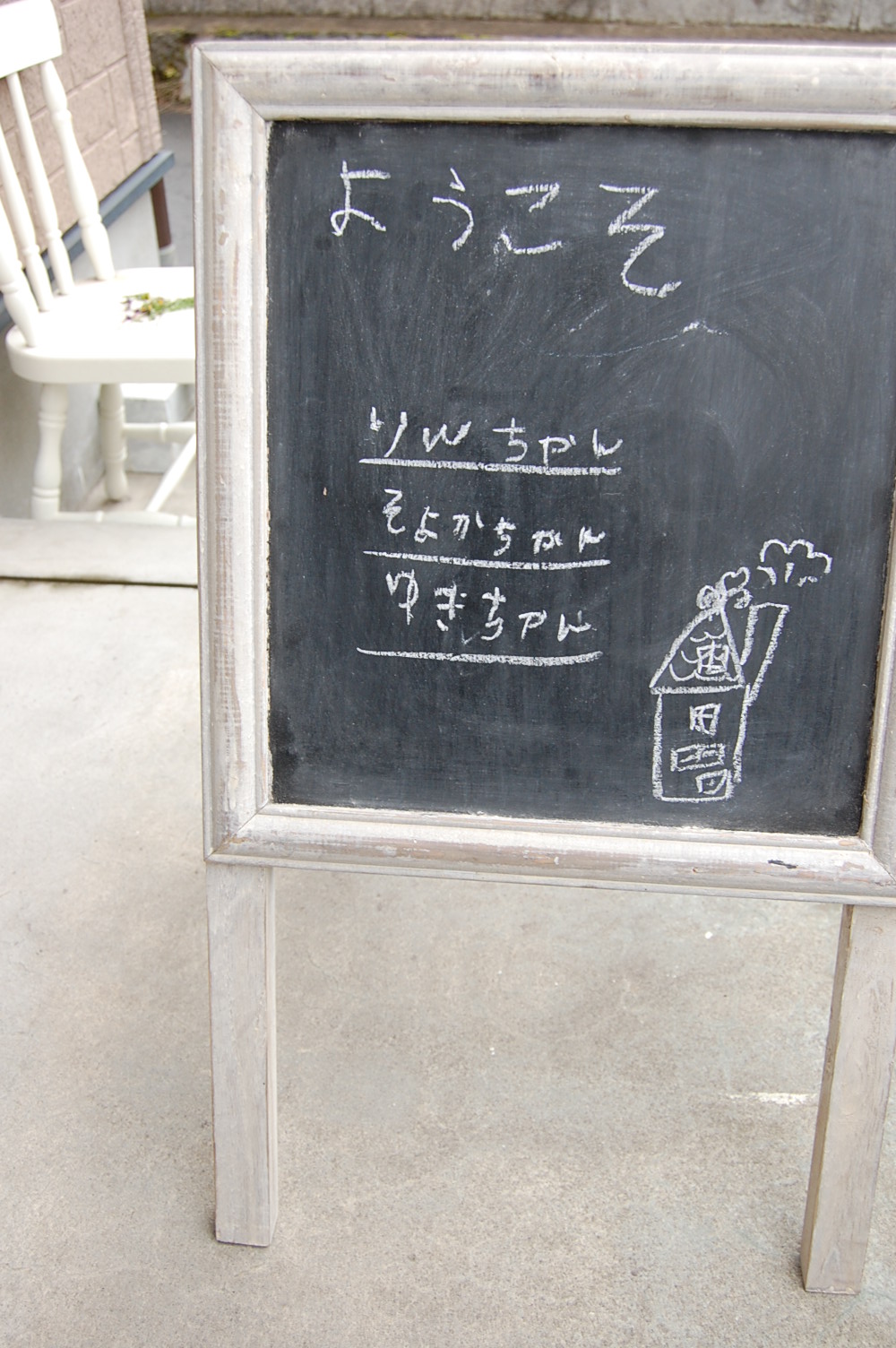 f0174470_22502476.jpg