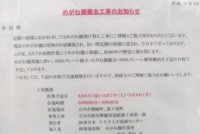 c0112172_2317242.jpg